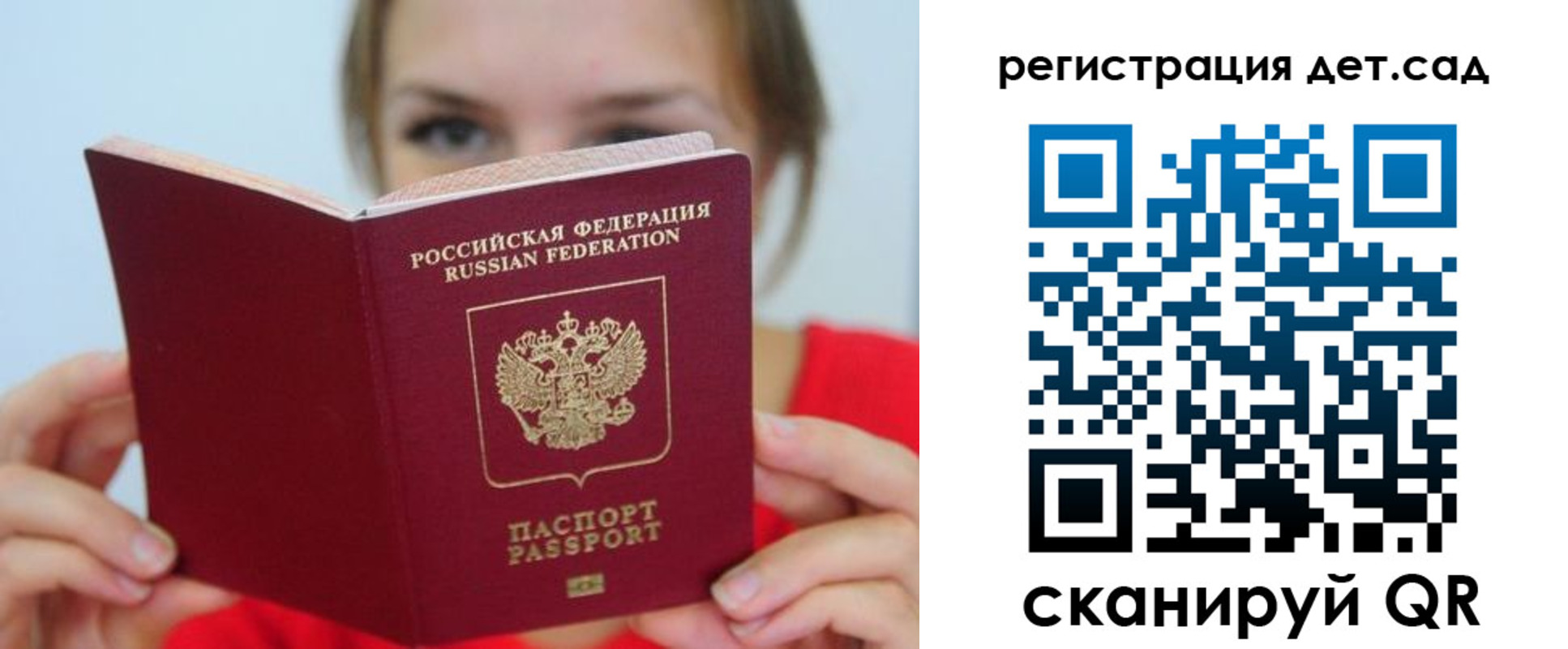 прописка иностранных граждан в Белово